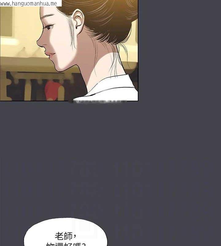 韩国漫画纵夏夜之梦(无码版)韩漫_纵夏夜之梦(无码版)-第112话-人生中最美好的夏天在线免费阅读-韩国漫画-第39张图片