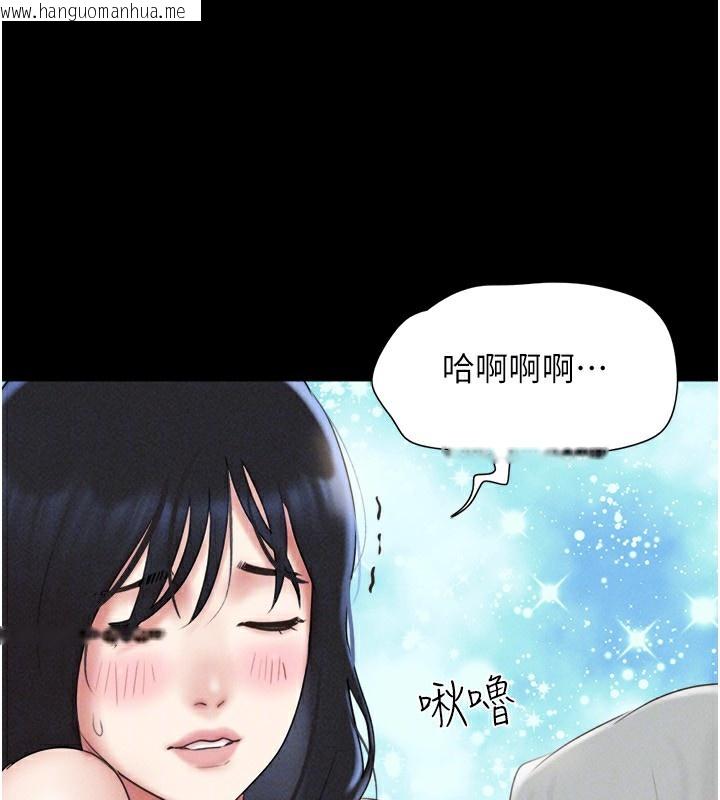 韩国漫画韶恩韩漫_韶恩-第58话-成人式性教育在线免费阅读-韩国漫画-第115张图片