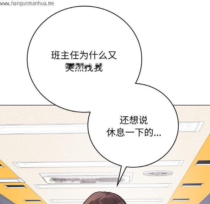 韩国漫画最后的冲刺韩漫_最后的冲刺-第22话在线免费阅读-韩国漫画-第121张图片
