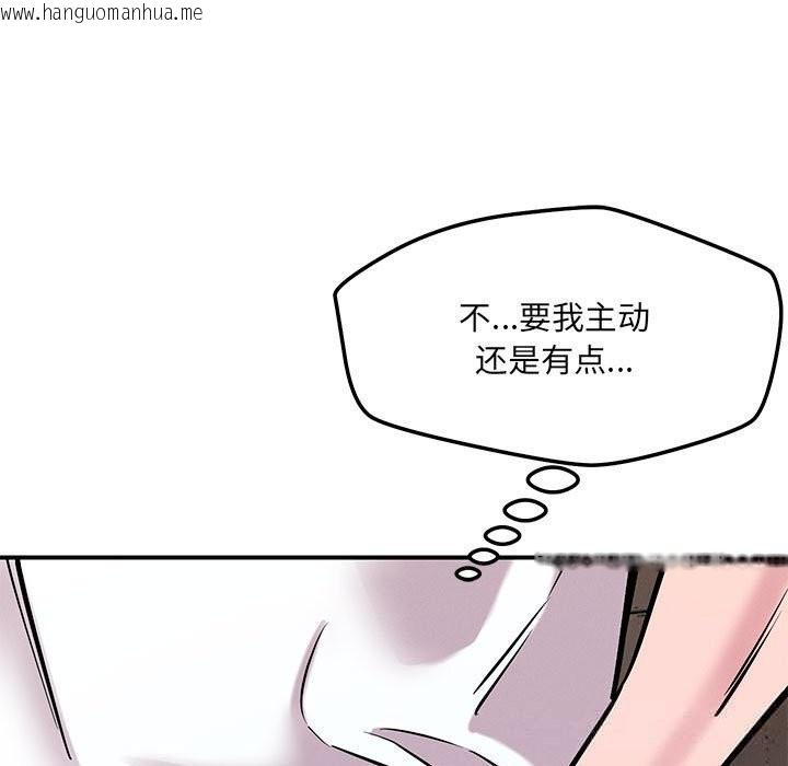 韩国漫画恋人未满韩漫_恋人未满-第59话在线免费阅读-韩国漫画-第46张图片
