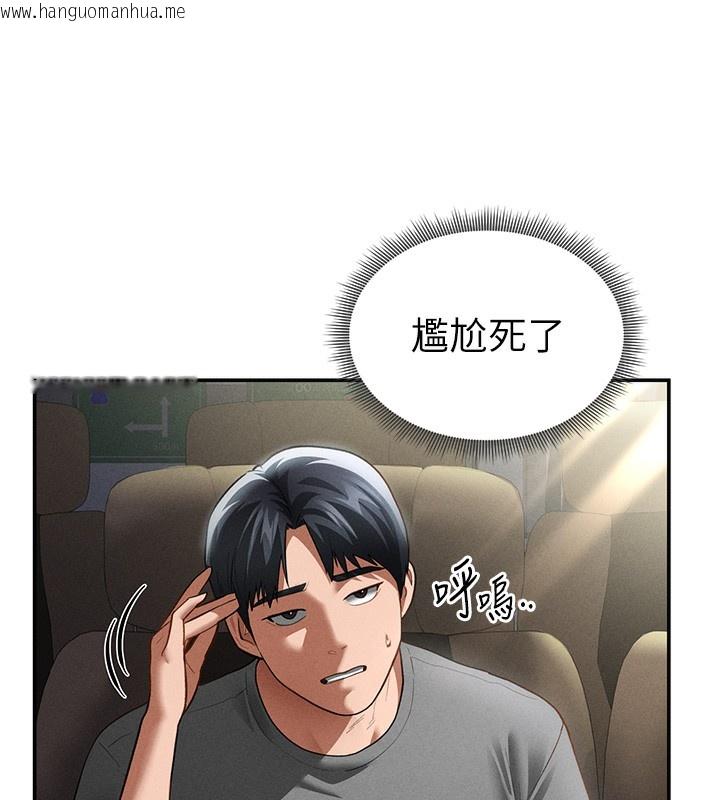 韩国漫画私密视角韩漫_私密视角-第41话-巨乳女的社群帐号在线免费阅读-韩国漫画-第89张图片