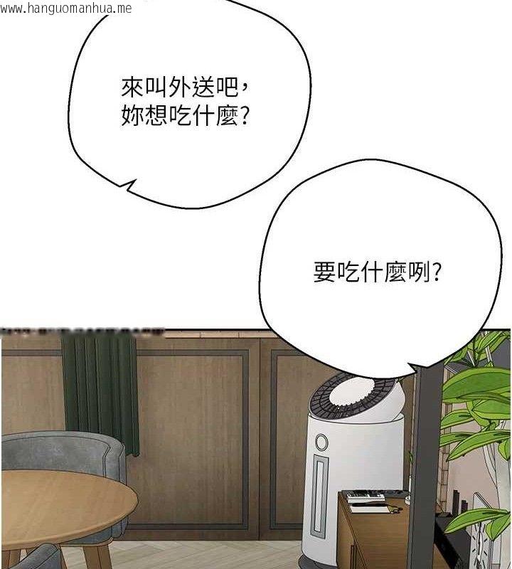 韩国漫画币转人生韩漫_币转人生-第32话-尽情纵欲的夜晚在线免费阅读-韩国漫画-第81张图片