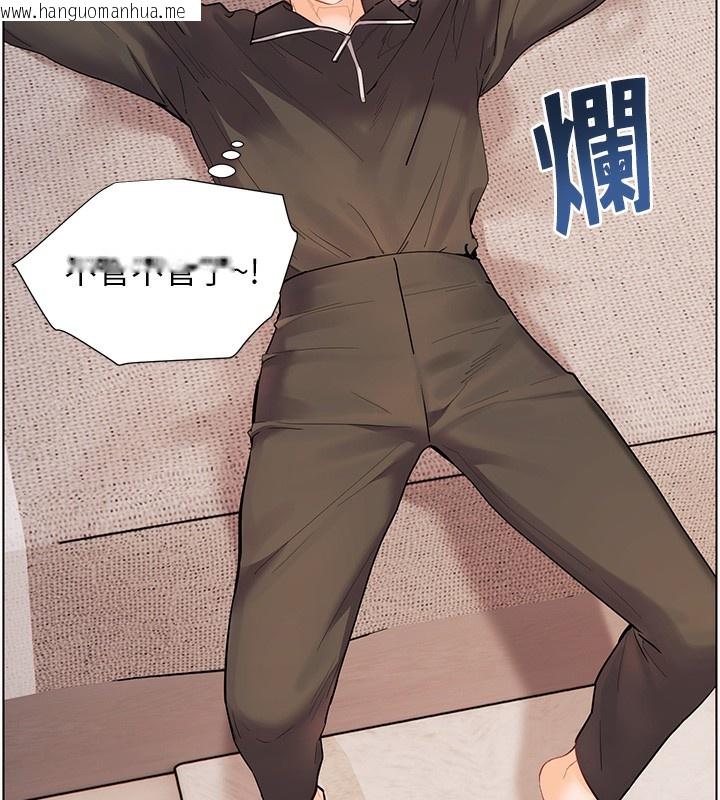 韩国漫画老师的亲密指导韩漫_老师的亲密指导-第59话-用按摩棒回报师恩在线免费阅读-韩国漫画-第152张图片