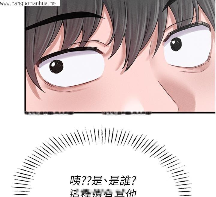 韩国漫画男人配额制韩漫_男人配额制-第7话-最佳男狐狸精非我莫属在线免费阅读-韩国漫画-第187张图片