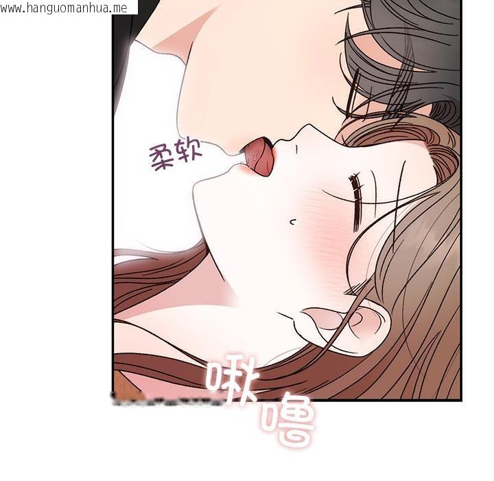 韩国漫画婚姻束缚韩漫_婚姻束缚-第42话在线免费阅读-韩国漫画-第59张图片