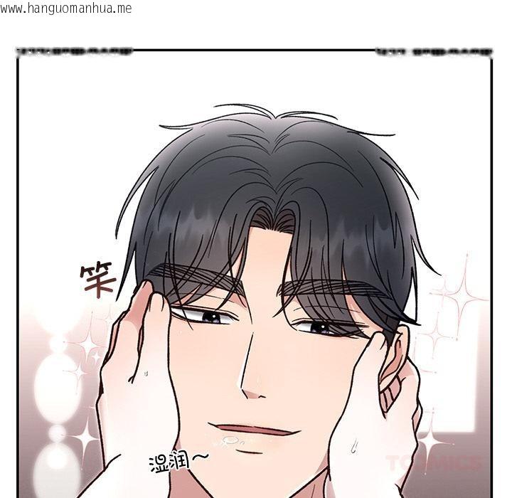 韩国漫画婚姻束缚韩漫_婚姻束缚-第41话在线免费阅读-韩国漫画-第108张图片