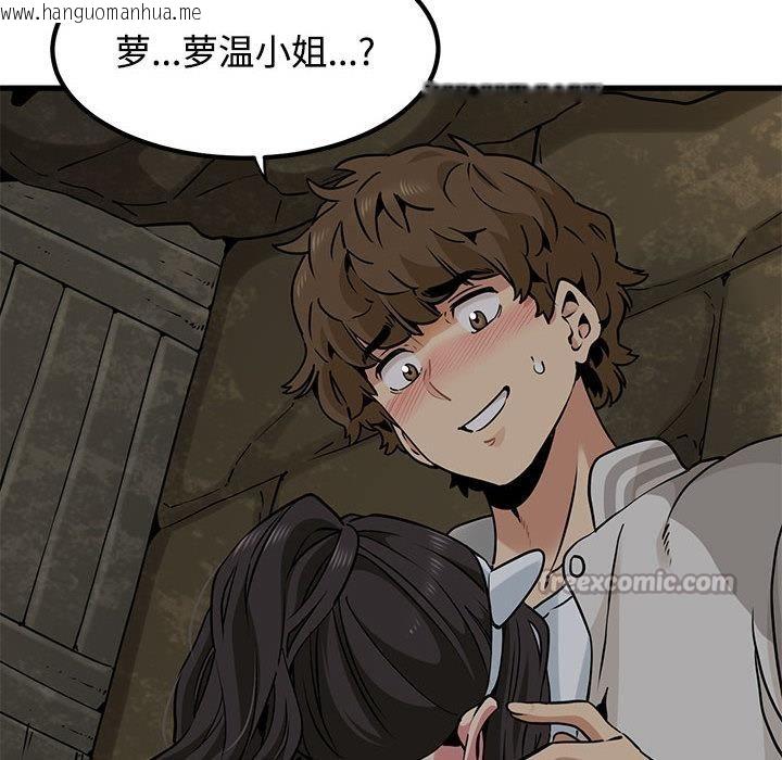 韩国漫画发小碰不得/强制催眠韩漫_发小碰不得/强制催眠-第78话在线免费阅读-韩国漫画-第42张图片