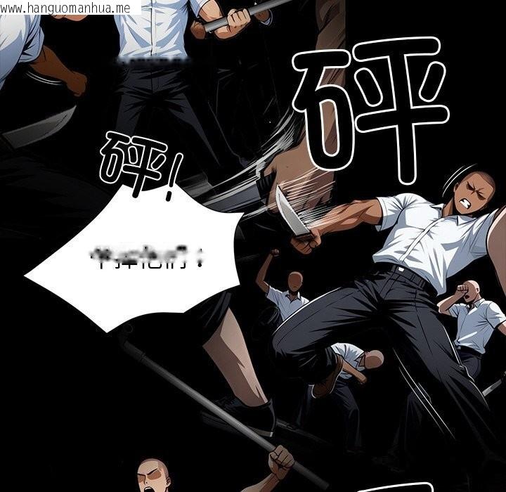韩国漫画黑道X上班族/我身体里的那个家伙韩漫_黑道X上班族/我身体里的那个家伙-第20话在线免费阅读-韩国漫画-第147张图片