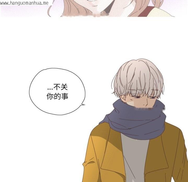 韩国漫画纯洁之罪韩漫_纯洁之罪-第14话在线免费阅读-韩国漫画-第17张图片