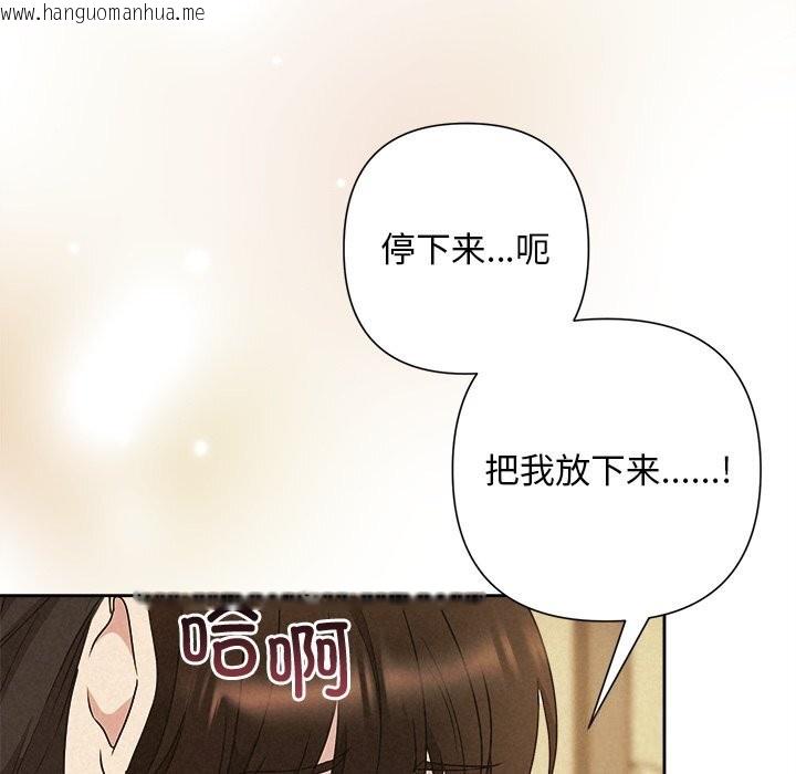 韩国漫画被吞噬的夜韩漫_被吞噬的夜-第47话在线免费阅读-韩国漫画-第134张图片