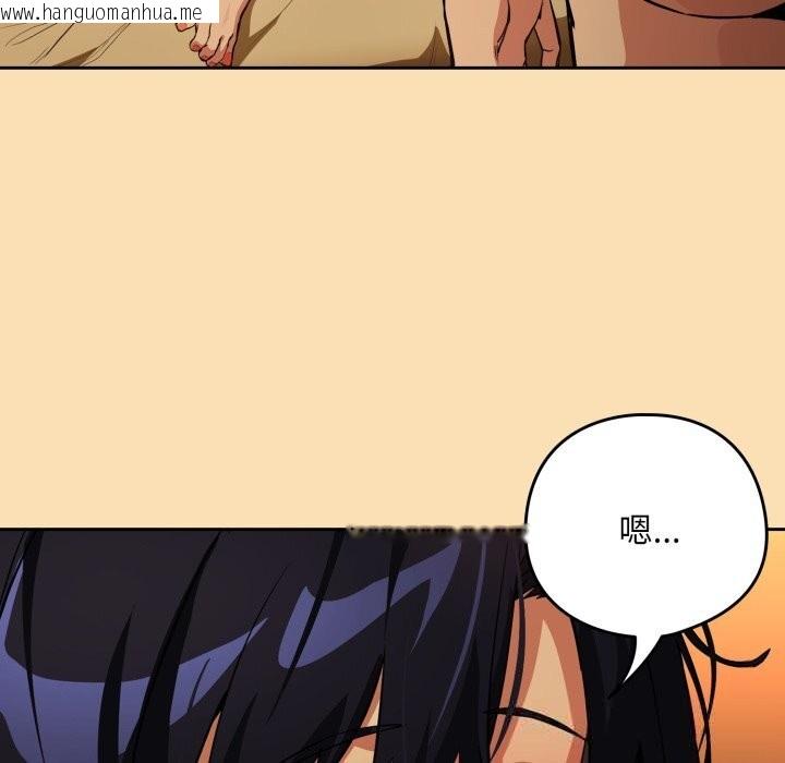 韩国漫画下班后的例行恋爱韩漫_下班后的例行恋爱-第67话在线免费阅读-韩国漫画-第6张图片