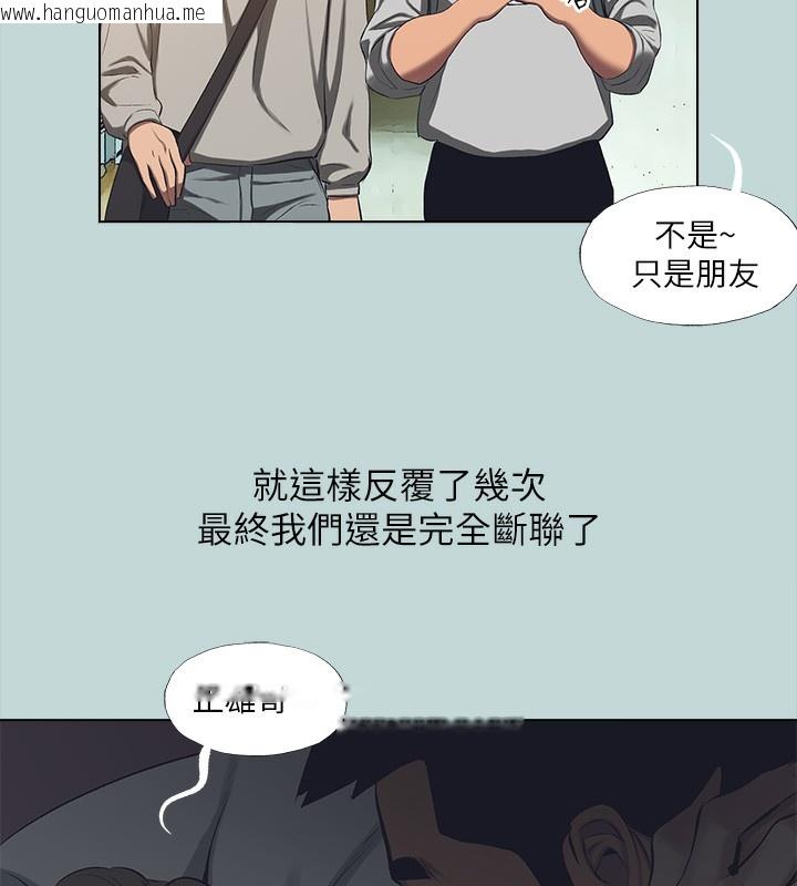 韩国漫画纵夏夜之梦(无码版)韩漫_纵夏夜之梦(无码版)-第113话-缘起缘灭在线免费阅读-韩国漫画-第86张图片