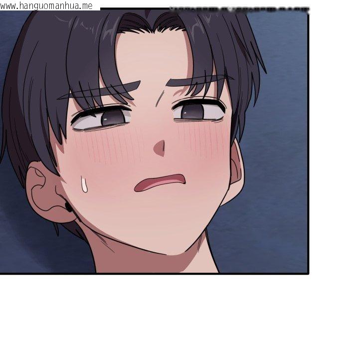 韩国漫画当狗不丢人韩漫_当狗不丢人-第16话在线免费阅读-韩国漫画-第124张图片