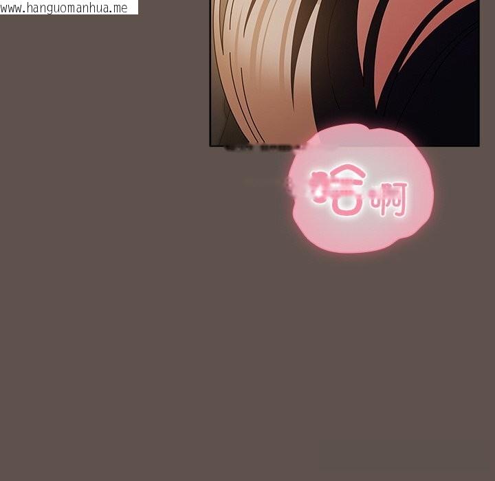 韩国漫画请弄脏我的女朋友韩漫_请弄脏我的女朋友-第16话在线免费阅读-韩国漫画-第105张图片