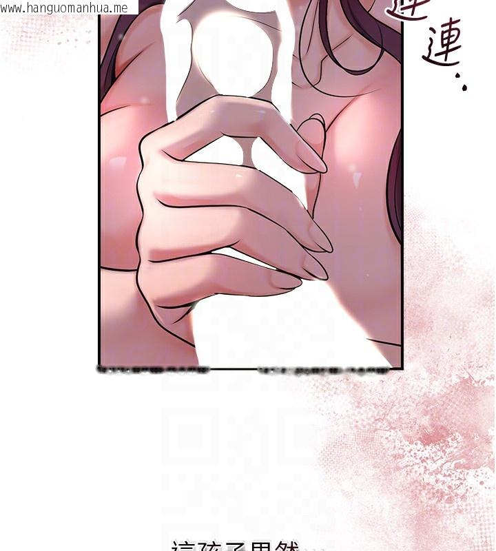韩国漫画花容湿色:取花点韩漫_花容湿色:取花点-第62话-你让我欲火焚身了在线免费阅读-韩国漫画-第78张图片