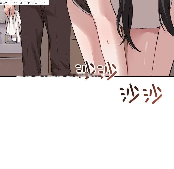 韩国漫画错位的星辰/今天也要加油韩漫_错位的星辰/今天也要加油-第5话在线免费阅读-韩国漫画-第41张图片
