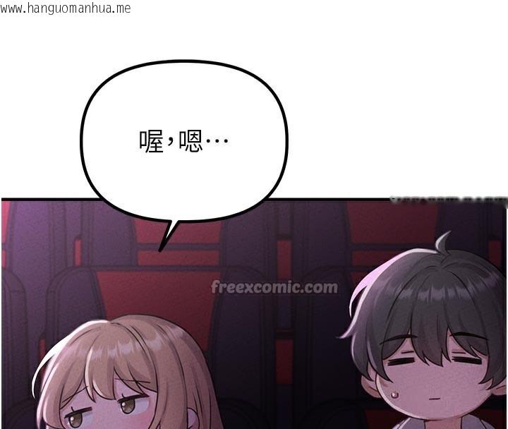 韩国漫画男人配额制韩漫_男人配额制-第7话-最佳男狐狸精非我莫属在线免费阅读-韩国漫画-第168张图片