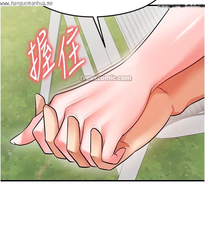 韩国漫画足球型男脱单指南韩漫_足球型男脱单指南-第23话-少盈的神助攻在线免费阅读-韩国漫画-第140张图片