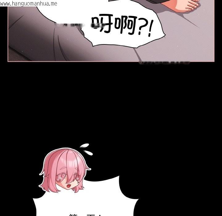 韩国漫画幸福来得太突然韩漫_幸福来得太突然-第34话在线免费阅读-韩国漫画-第113张图片