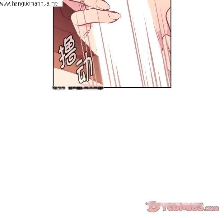 韩国漫画吉赛儿之血韩漫_吉赛儿之血-第10话在线免费阅读-韩国漫画-第9张图片