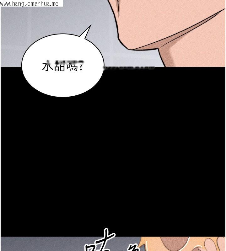 韩国漫画太妹攻略指南韩漫_太妹攻略指南-第33话-你女友给你带水来了在线免费阅读-韩国漫画-第141张图片
