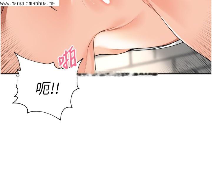 韩国漫画里长孙子开麦啦韩漫_里长孙子开麦啦-第16话-罪恶和兴奋并存的快感在线免费阅读-韩国漫画-第34张图片