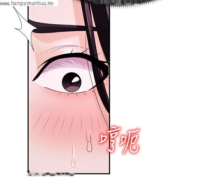 韩国漫画肉体审判韩漫_肉体审判-第13话-强制内射守贞女友在线免费阅读-韩国漫画-第67张图片