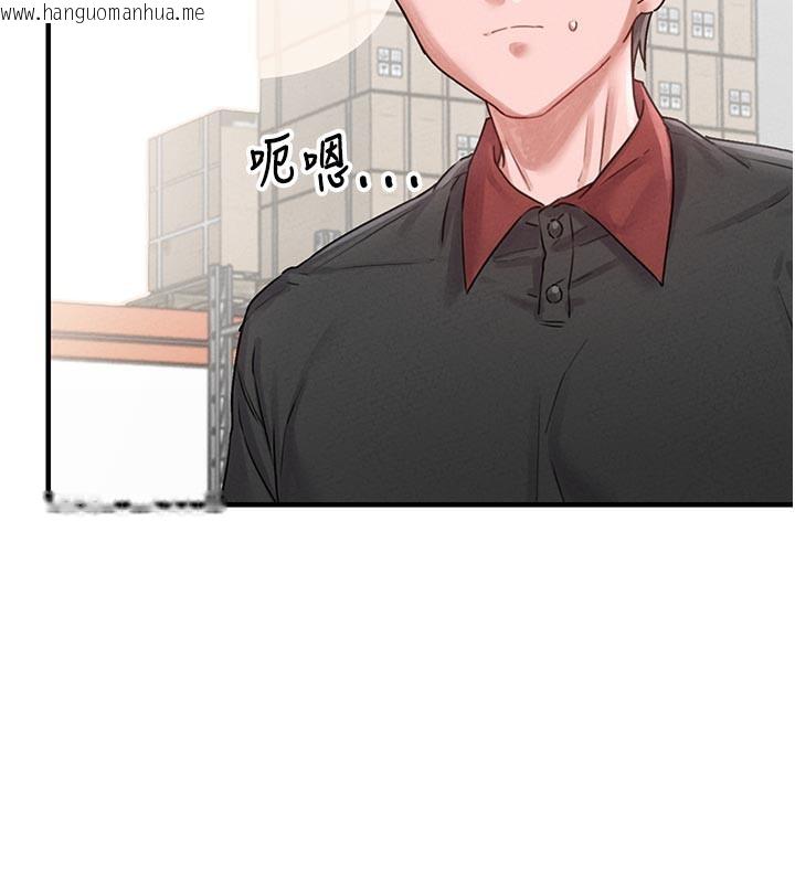 韩国漫画男人配额制韩漫_男人配额制-第7话-最佳男狐狸精非我莫属在线免费阅读-韩国漫画-第80张图片