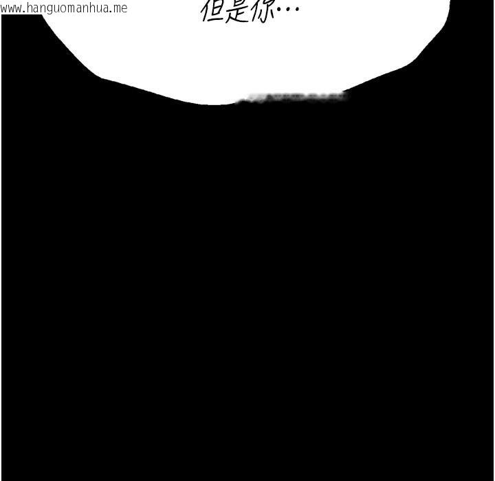 韩国漫画选手村:母猪调教韩漫_选手村:母猪调教-第37话-你不只是下面大耶…在线免费阅读-韩国漫画-第68张图片