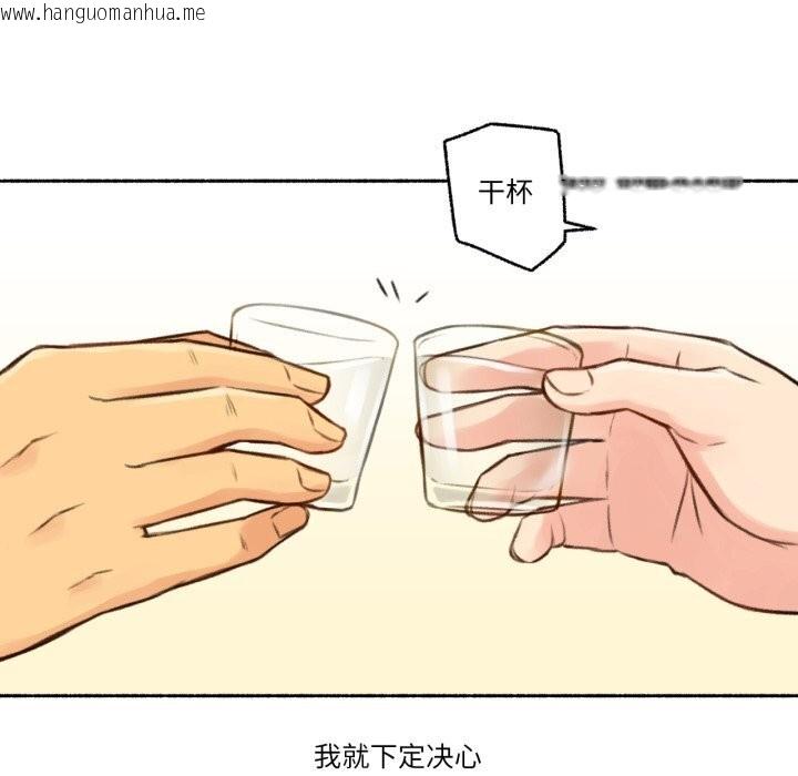 韩国漫画难以置信的故事！韩漫_难以置信的故事！-第4话在线免费阅读-韩国漫画-第58张图片