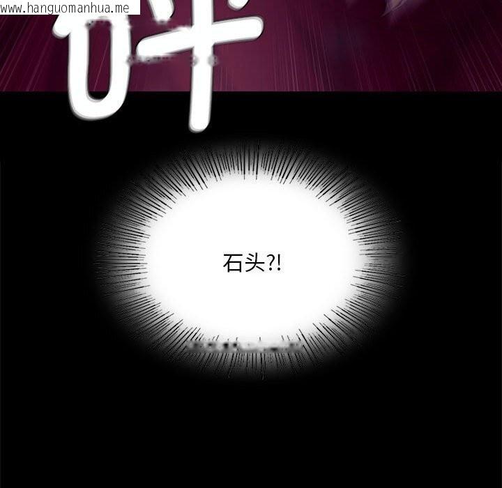 韩国漫画小姐韩漫_小姐-第82话在线免费阅读-韩国漫画-第131张图片
