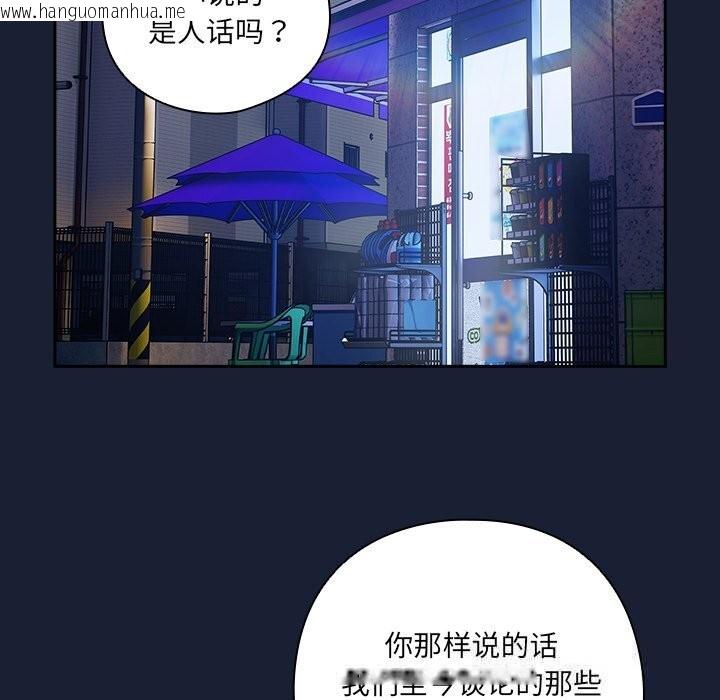 韩国漫画与众不同的兄妹/我家的掌上明珠韩漫_与众不同的兄妹/我家的掌上明珠-第7话在线免费阅读-韩国漫画-第17张图片