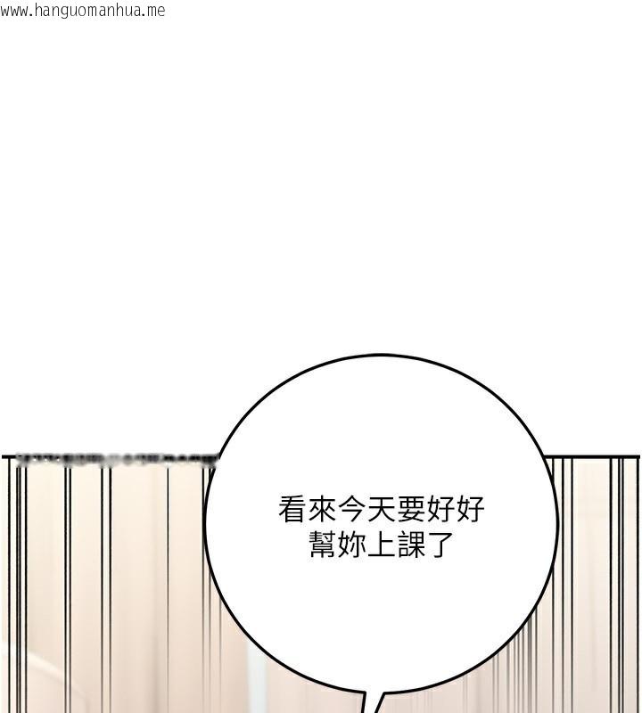 韩国漫画公务员的桃色副业韩漫_公务员的桃色副业-第26话-我们三个也来拍吧?在线免费阅读-韩国漫画-第36张图片