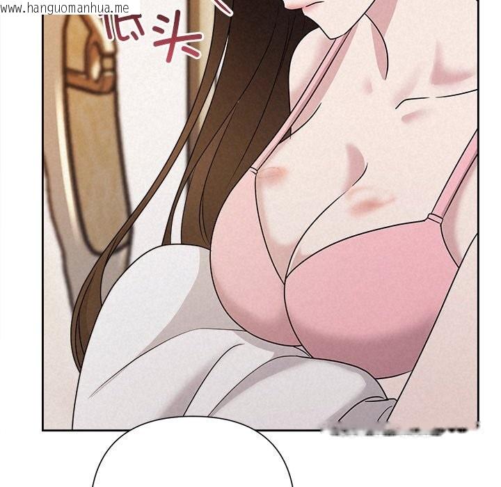 韩国漫画被吞噬的夜韩漫_被吞噬的夜-第46话在线免费阅读-韩国漫画-第90张图片