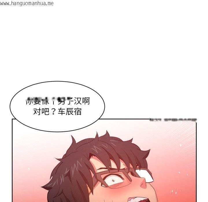 韩国漫画她的直播间韩漫_她的直播间-第22话在线免费阅读-韩国漫画-第69张图片