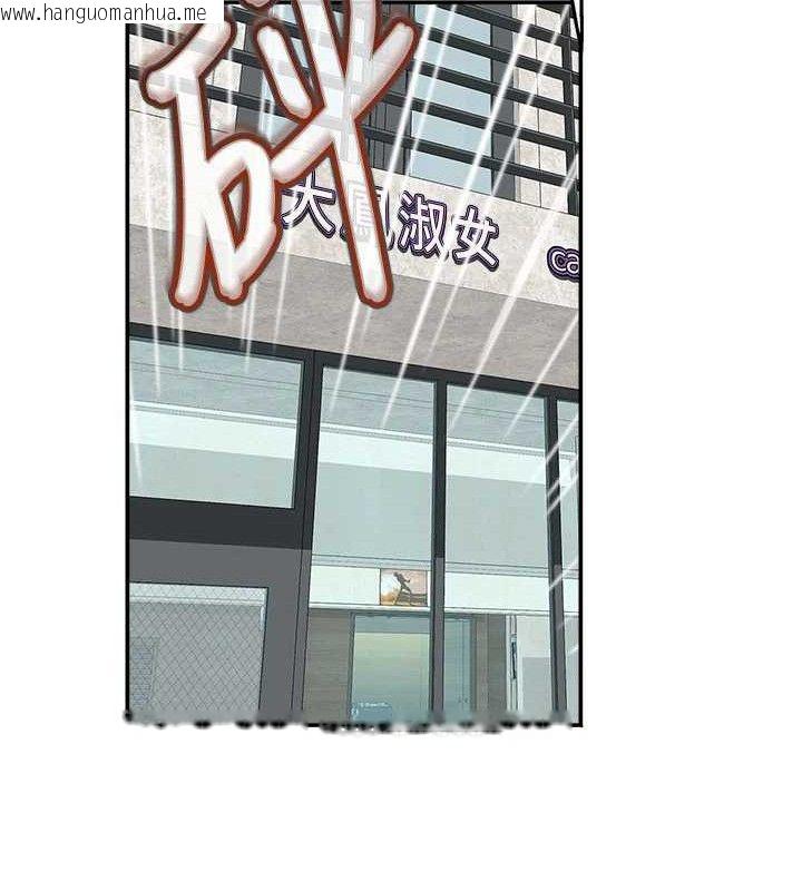 韩国漫画大凤村妇女会韩漫_大凤村妇女会-第5话-她的嘴厉害多了在线免费阅读-韩国漫画-第16张图片