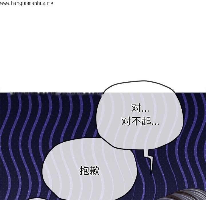 韩国漫画恶女勾勾缠/难缠小恶女韩漫_恶女勾勾缠/难缠小恶女-第263话在线免费阅读-韩国漫画-第67张图片