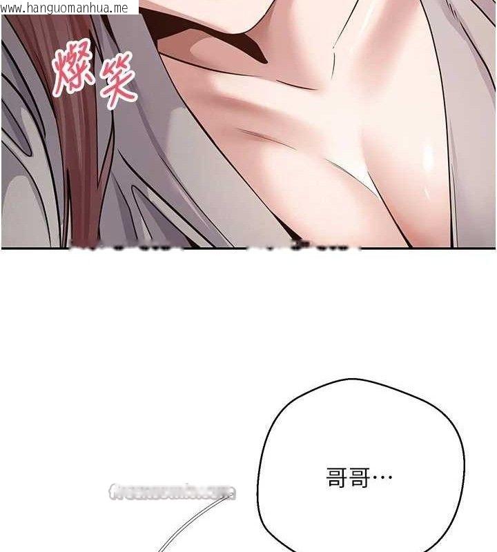 韩国漫画币转人生韩漫_币转人生-第31话-饥渴尤物的毒龙钻在线免费阅读-韩国漫画-第75张图片