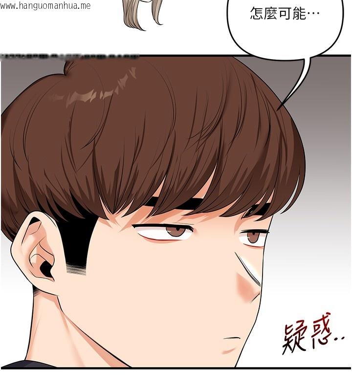 韩国漫画玩转学姐韩漫_玩转学姐-第73话-偷录激情交媾现场在线免费阅读-韩国漫画-第9张图片