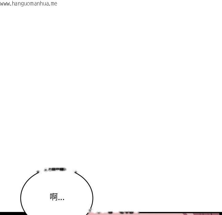 韩国漫画当狗不丢人韩漫_当狗不丢人-第16话在线免费阅读-韩国漫画-第156张图片
