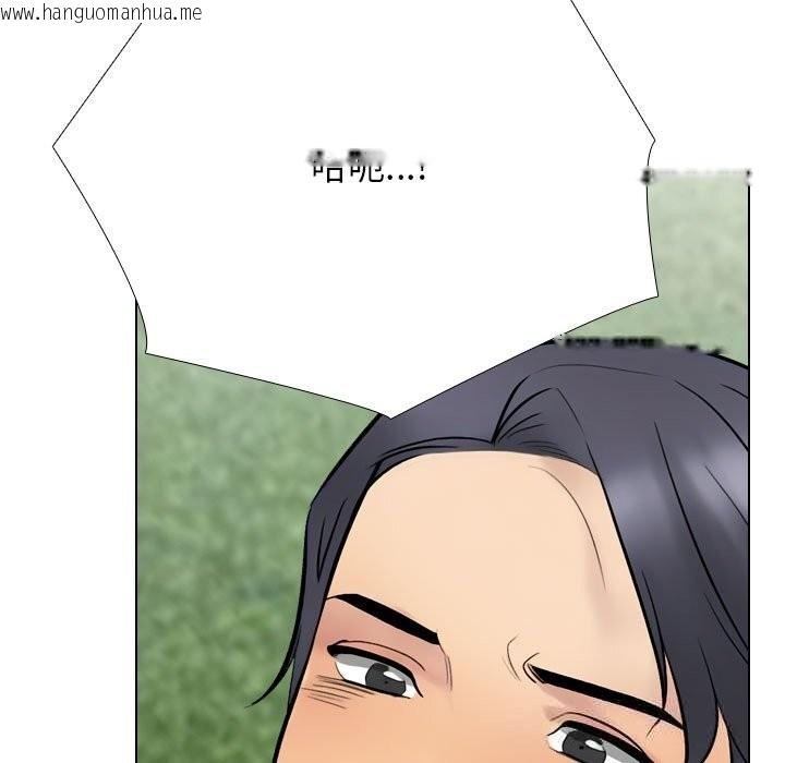 韩国漫画同事换换爱韩漫_同事换换爱-第227话在线免费阅读-韩国漫画-第119张图片