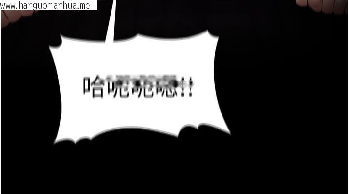 韩国漫画痴汉成瘾韩漫_痴汉成瘾-第137话-第一次走后门的江检在线免费阅读-韩国漫画-第77张图片