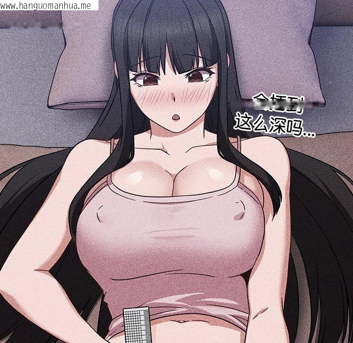 韩国漫画摸鱼生存指南/上班不要太认真韩漫_摸鱼生存指南/上班不要太认真-第8话在线免费阅读-韩国漫画-第51张图片