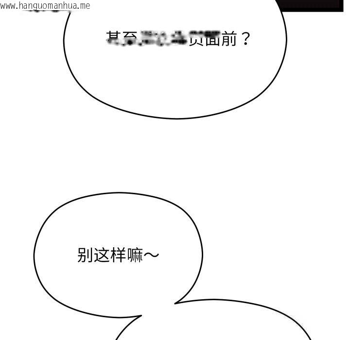 韩国漫画分身使我无限变强韩漫_分身使我无限变强-第25话在线免费阅读-韩国漫画-第152张图片