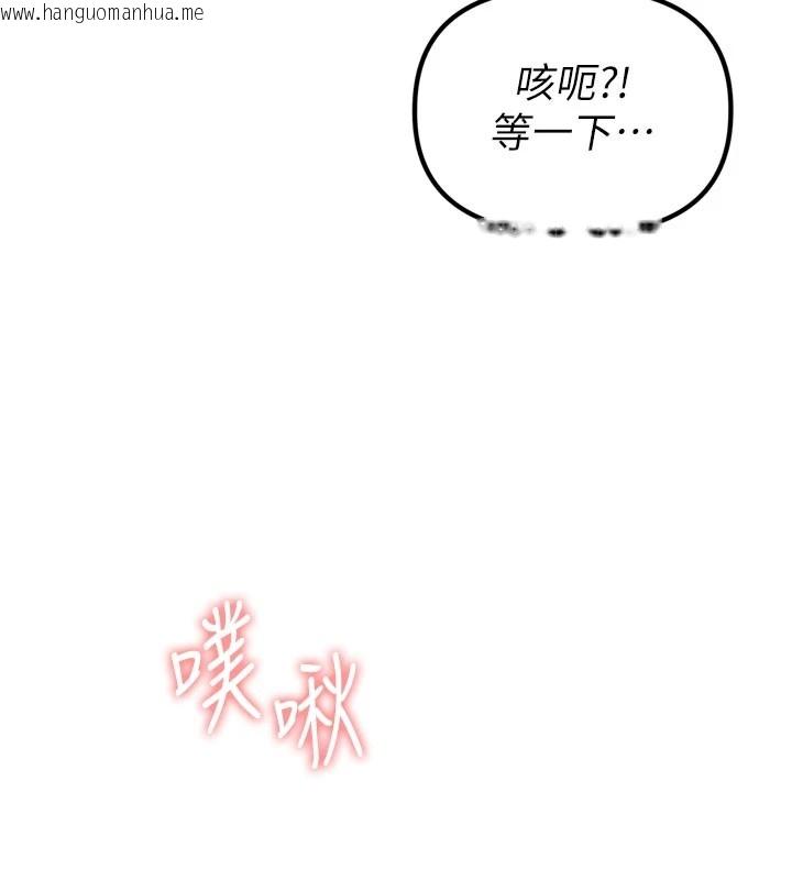 韩国漫画男人配额制韩漫_男人配额制-第1话-俏丽女护士的特别服务在线免费阅读-韩国漫画-第188张图片