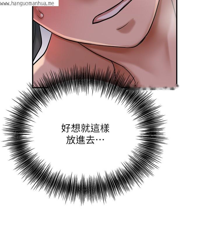 韩国漫画花容湿色:取花点韩漫_花容湿色:取花点-第63话-不小心滑进去了…在线免费阅读-韩国漫画-第62张图片