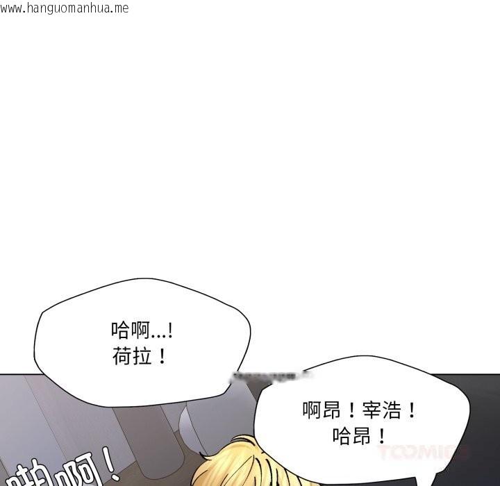 韩国漫画坏女人/了不起的她韩漫_坏女人/了不起的她-第77话在线免费阅读-韩国漫画-第39张图片