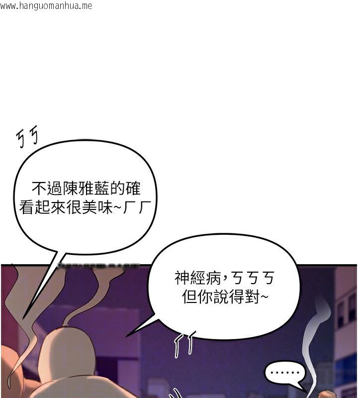 韩国漫画Beautiful-Days韩漫_Beautiful-Days-第43话-上到G奶女神在线免费阅读-韩国漫画-第116张图片