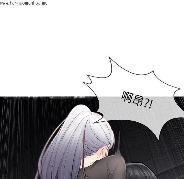 韩国漫画轻触!-解除封印韩漫_轻触!-解除封印-第20话在线免费阅读-韩国漫画-第68张图片