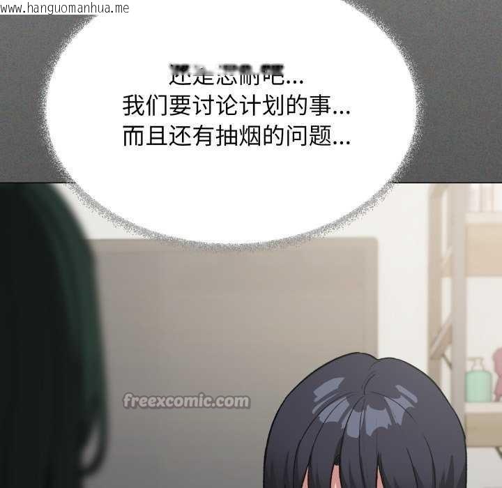 韩国漫画缺德邻居难相处韩漫_缺德邻居难相处-第42话在线免费阅读-韩国漫画-第182张图片